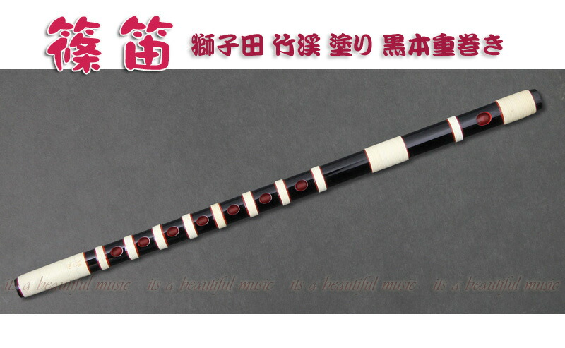 7本調子 6穴 篠笛 楽器」の人気商品一覧 | 安い商品を通販サイトから