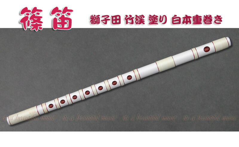 篠笛 6穴」の人気商品一覧 | 安い商品を通販サイトから探す - 価格.com