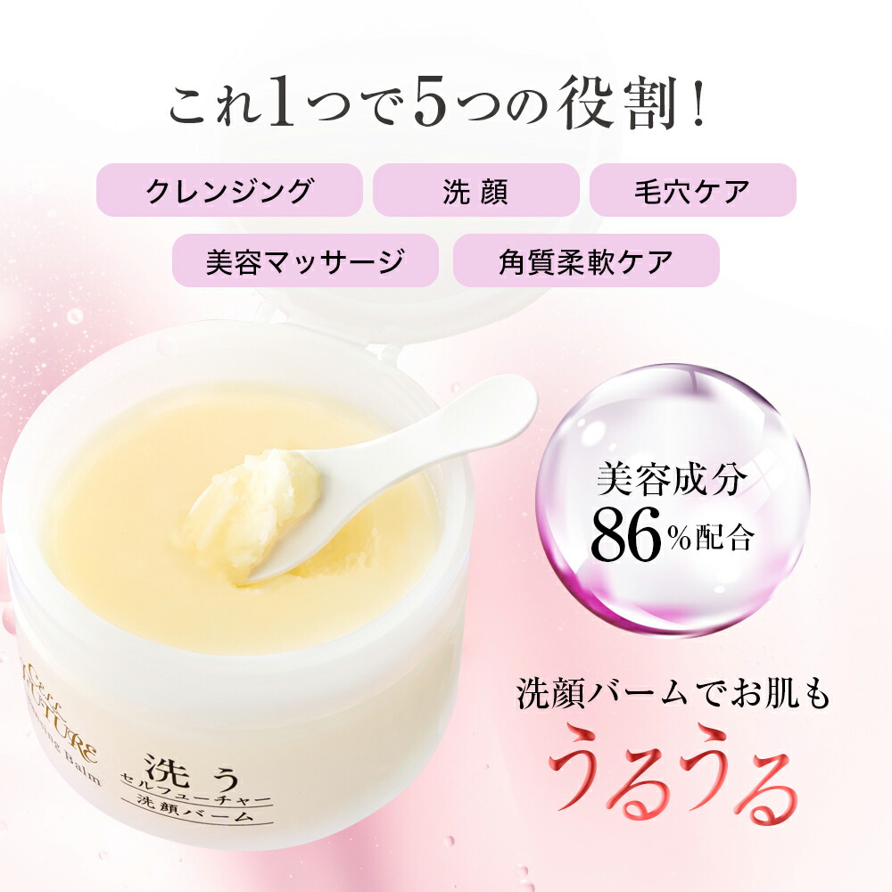 Churanami】洗顔料・オイルミスト・スティックバームセット Churanami