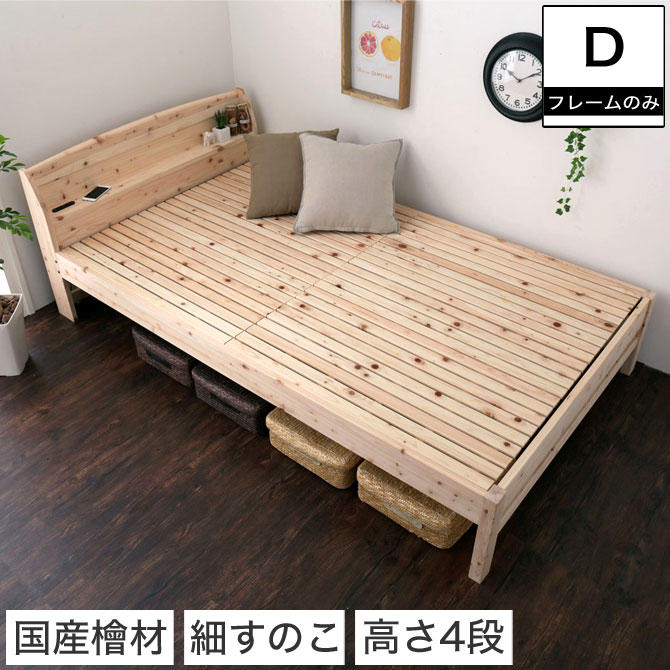 楽天市場】＼ポイント5倍☆28日まで！／ 島根・高知四万十産檜すのこ