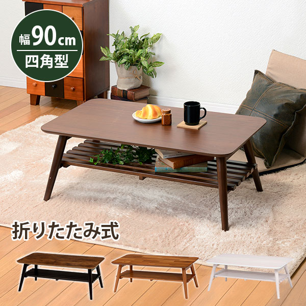 楽天市場】＼36%OFF&抽選ポイント還元☆11日1:59まで！／ センター