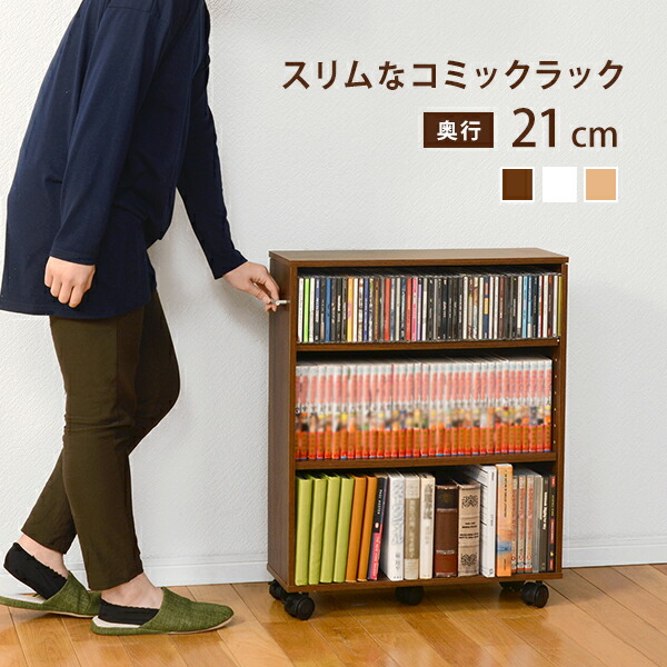 楽天市場】＼ポイント5倍☆28日まで！／ 隙間収納 ラック キャスター