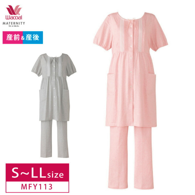 楽天市場】25%OFF ワコール wacoal マタニティ ワコールマタニティ