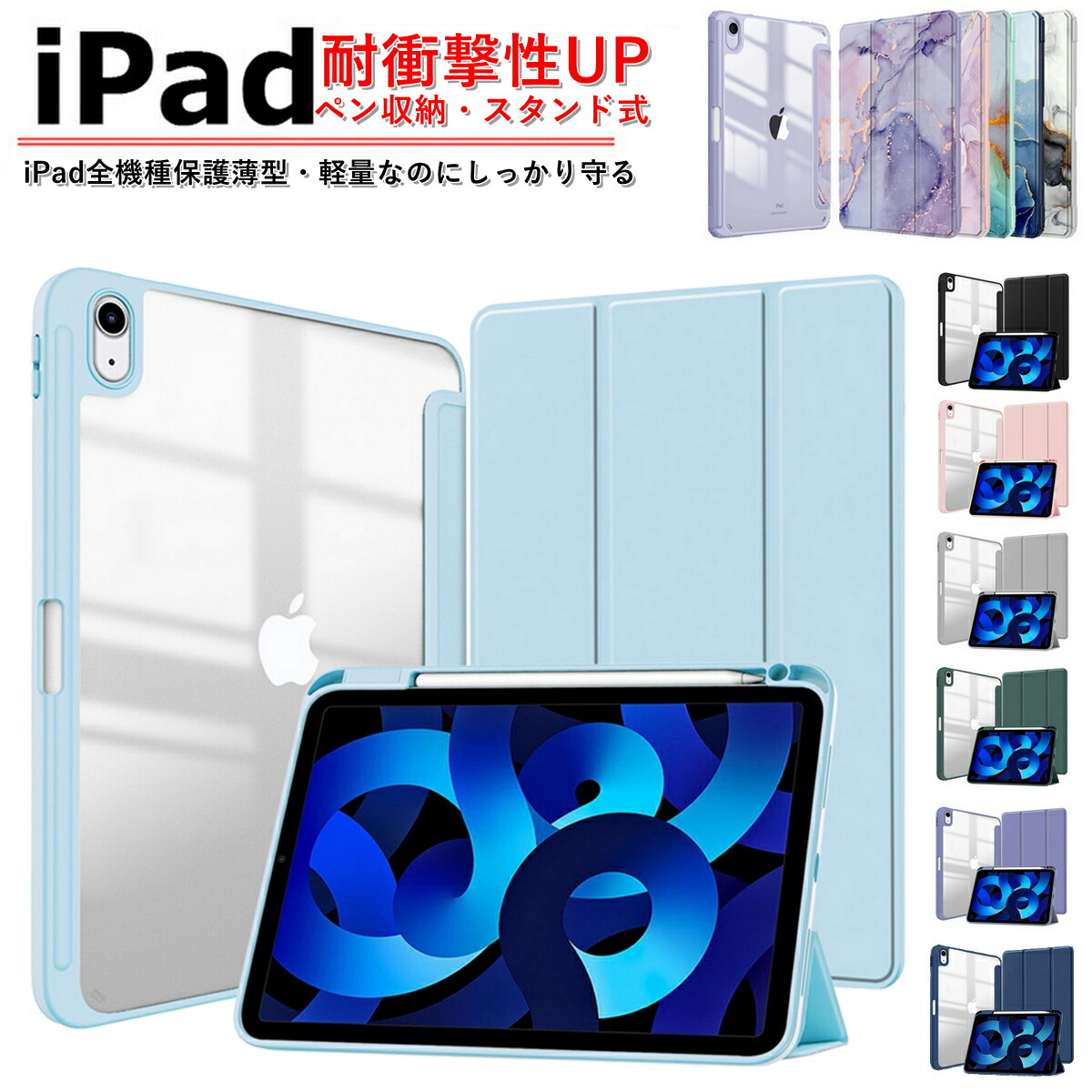 iPad(第9世代) 10.2インチ箱、充電器、付属品付き。