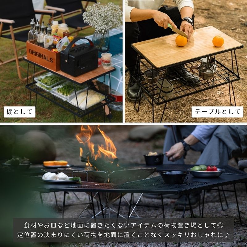 楽天市場】【公式】キャンピングムーン フィールドラック 天板 セット