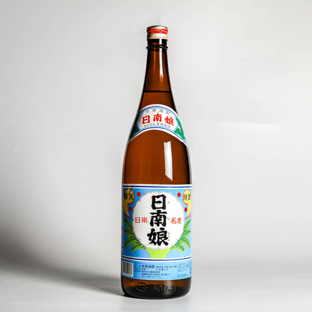 楽天市場】日南娘（いも焼酎｜焼酎）：日本酒・焼酎の通販
