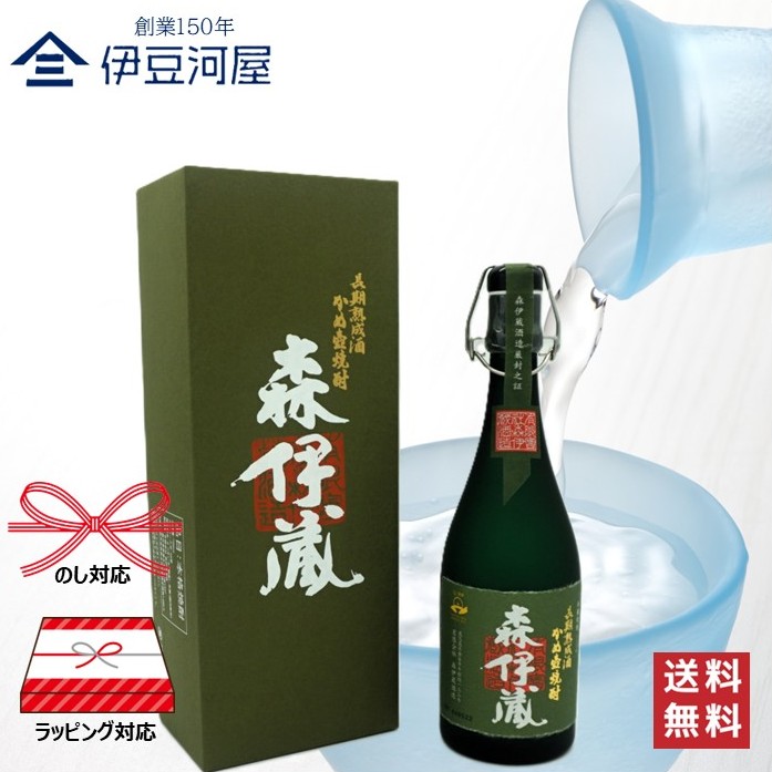 楽天市場】森伊蔵 極上の一滴 720mL 芋焼酎 箱入り 本格焼酎 人気 焼酎