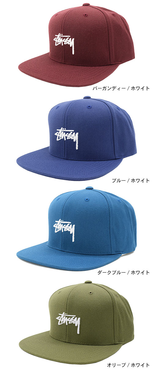 楽天市場】ステューシー STUSSY キャップ 帽子 SU19 Stock Snapback