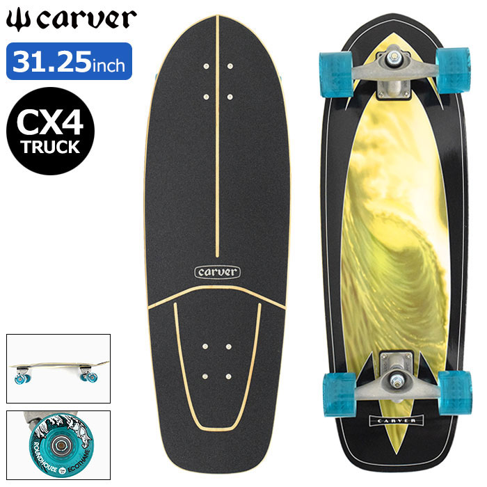 楽天市場】カーバー CARVER スケボー スケートボード コンプリート