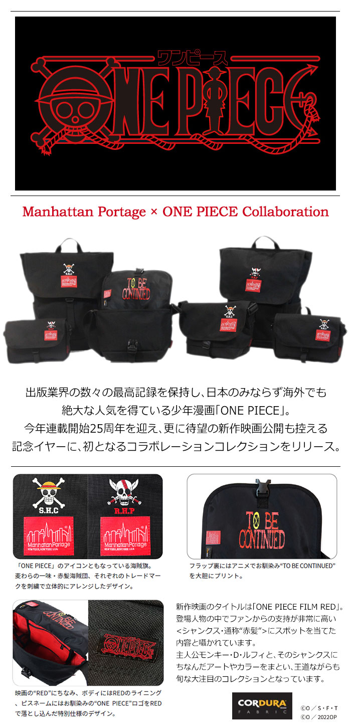 楽天市場】【ポイント10倍】マンハッタンポーテージ Manhattan Portage