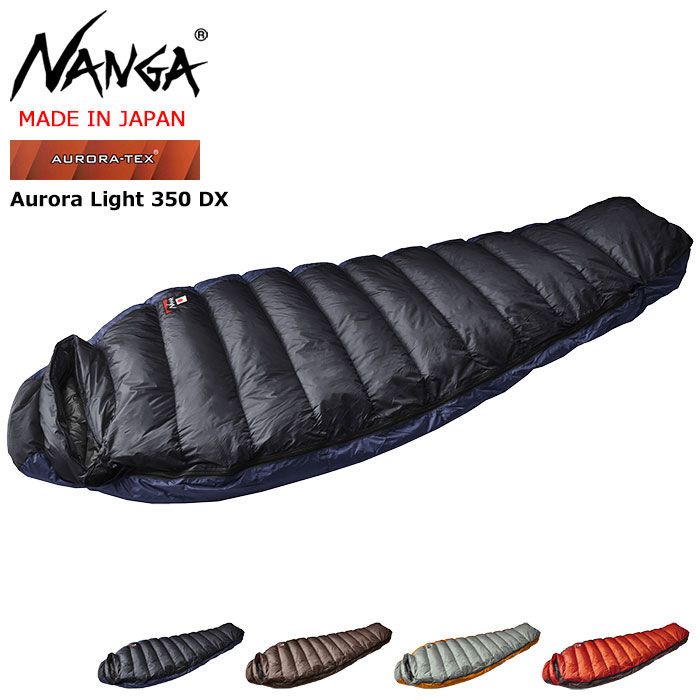 楽天市場】ナンガ NANGA 寝袋 シュラフ オーロラ ライト 350 DX