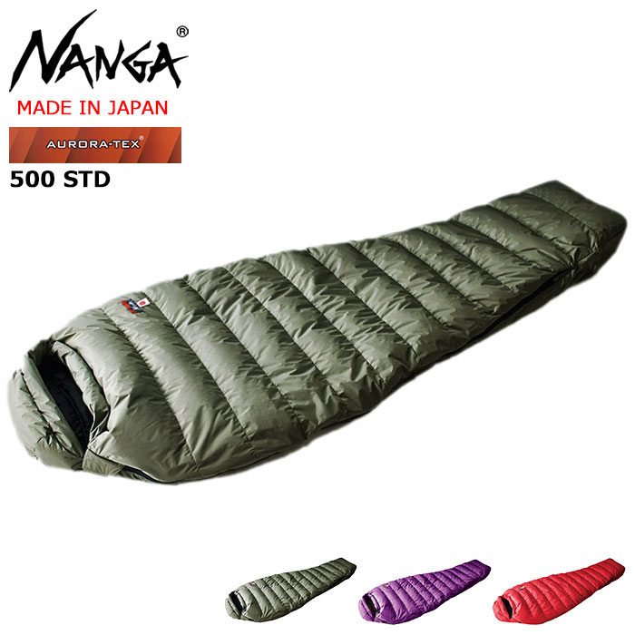 楽天市場】ナンガ NANGA 寝袋 シュラフ オーロラ 500 STD スリーピング