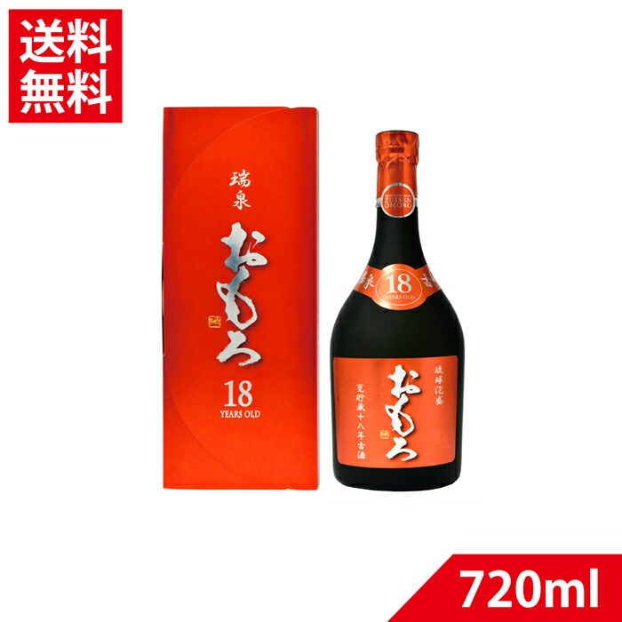 楽天市場】泡盛古酒 おもろ18年古酒 39度 720ml 泡盛 古酒 瑞泉酒造