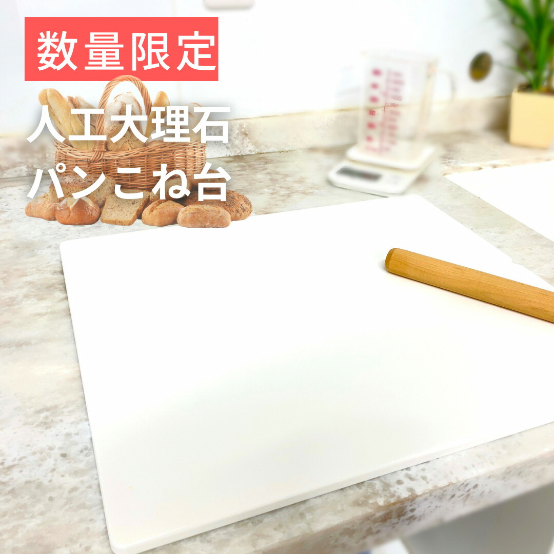 楽天市場】人工大理石 のし台の通販