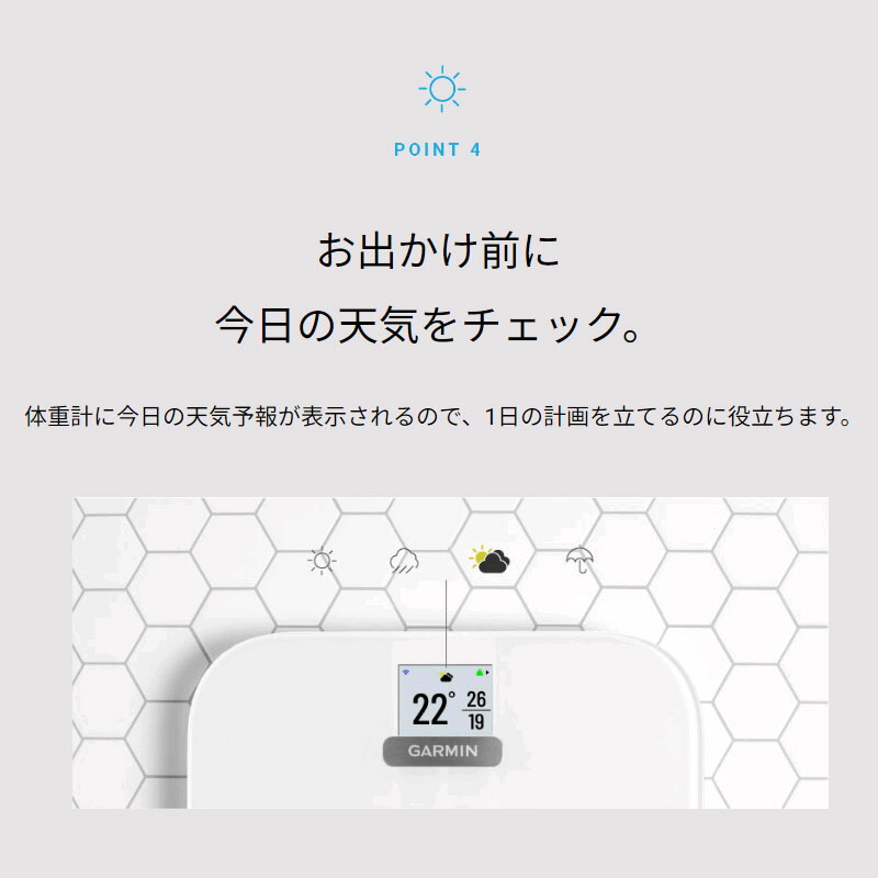 どんちゃん様用】GARMIN INDEX S2 ブラック 体重計 スケール Garmin