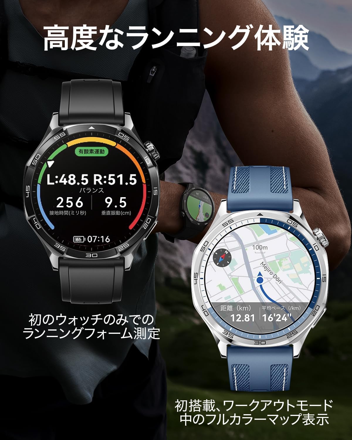 楽天市場】Huawei WATCH GT5 46mm Blue国内正規品(ファーウェイ