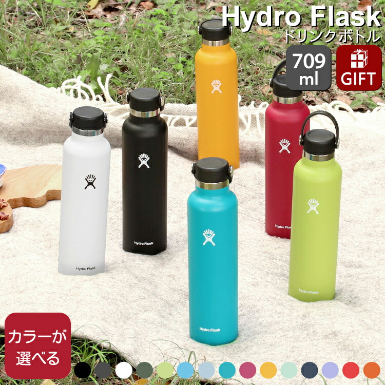 楽天市場】ハイドロフラスク スタンダードマウス 24oz/709ml Hydro