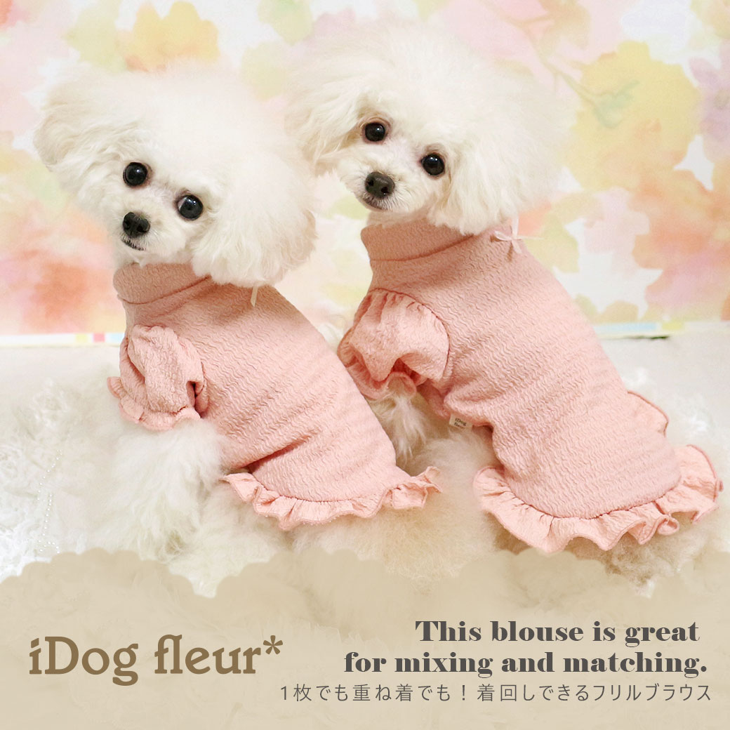 楽天市場】【 犬 服 秋冬 】iDog フリルブラウス iDog fleur アイ