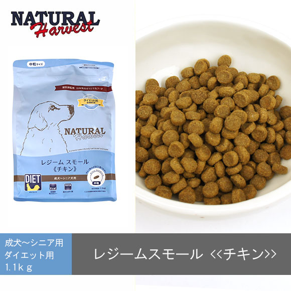 楽天市場】【 犬 ドッグフード 】ナチュラルハーベスト Natural