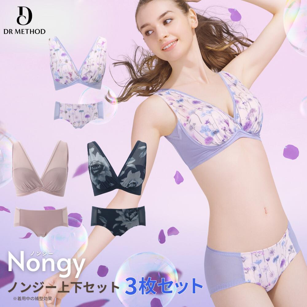 楽天市場】＼シリーズ累計200万枚突破／「Nongy ノンジー上下」【3枚