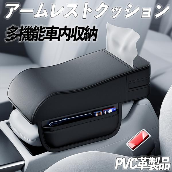 楽天市場】トヨタ プリウスアルファ プリウスα40系 ZVW41 アームレスト