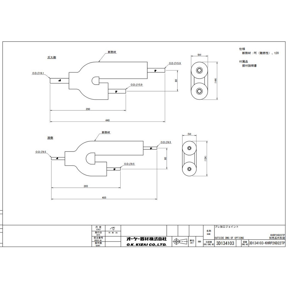 khrp26d22tp.jpg