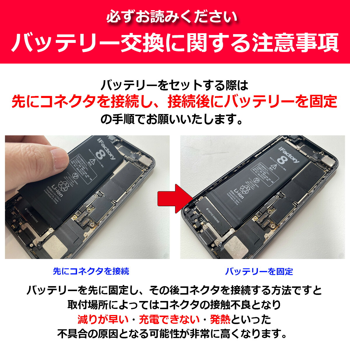 楽天市場】＼楽天1位／iPhone シリーズ バッテリー 高品質 交換 互換