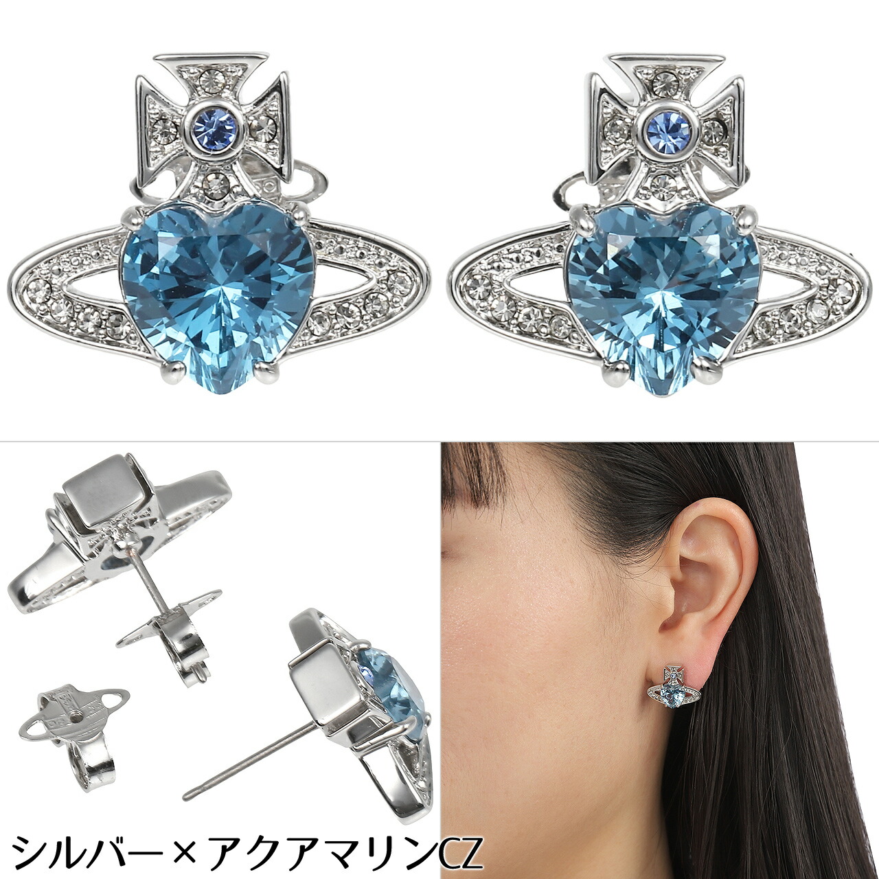 楽天市場】ヴィヴィアンウエストウッド ピアス レディース Vivienne