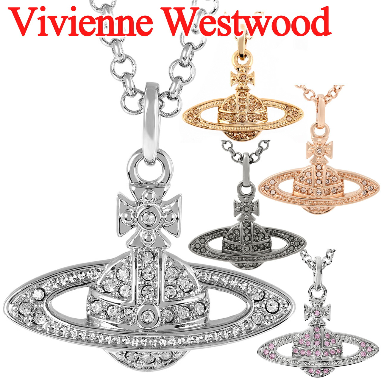 楽天市場】ヴィヴィアンウエストウッド ネックレス Vivienne Westwood