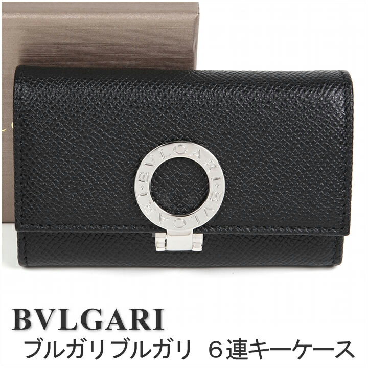 楽天市場】BVLGARI ブルガリ B zero1（キーホルダー・キーケース｜財布