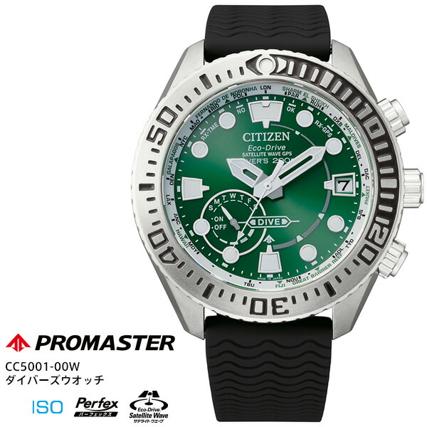 楽天市場】シチズン CITIZEN プロマスター PROMASTER GPS 衛星 電波