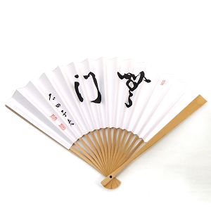 囲碁棋士 羽根直樹直筆扇子二点セット 囲碁 扇子」の人気商品一覧