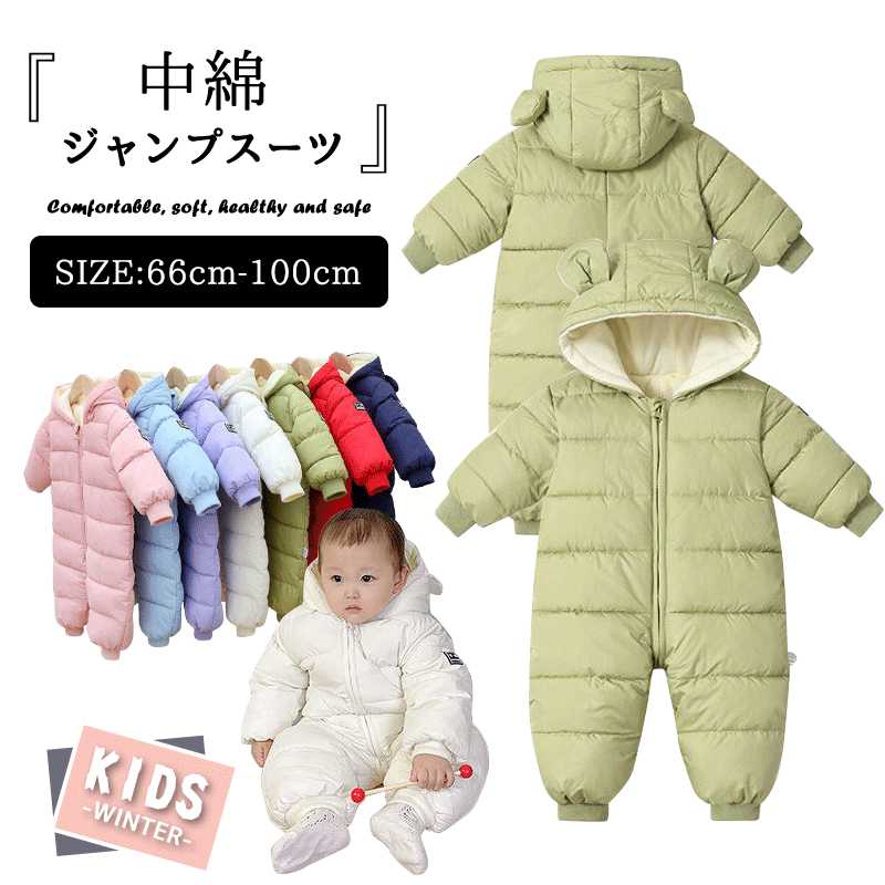 楽天市場】ジャンプスーツ ロンパース ベビー キッズ カバーオール