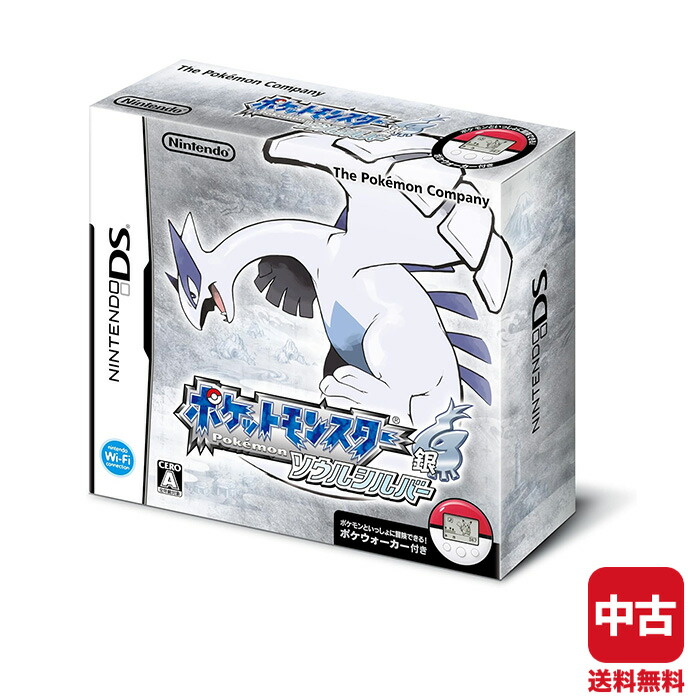 楽天市場】【60日保証キャンペーン中】ポケットモンスター ソウル