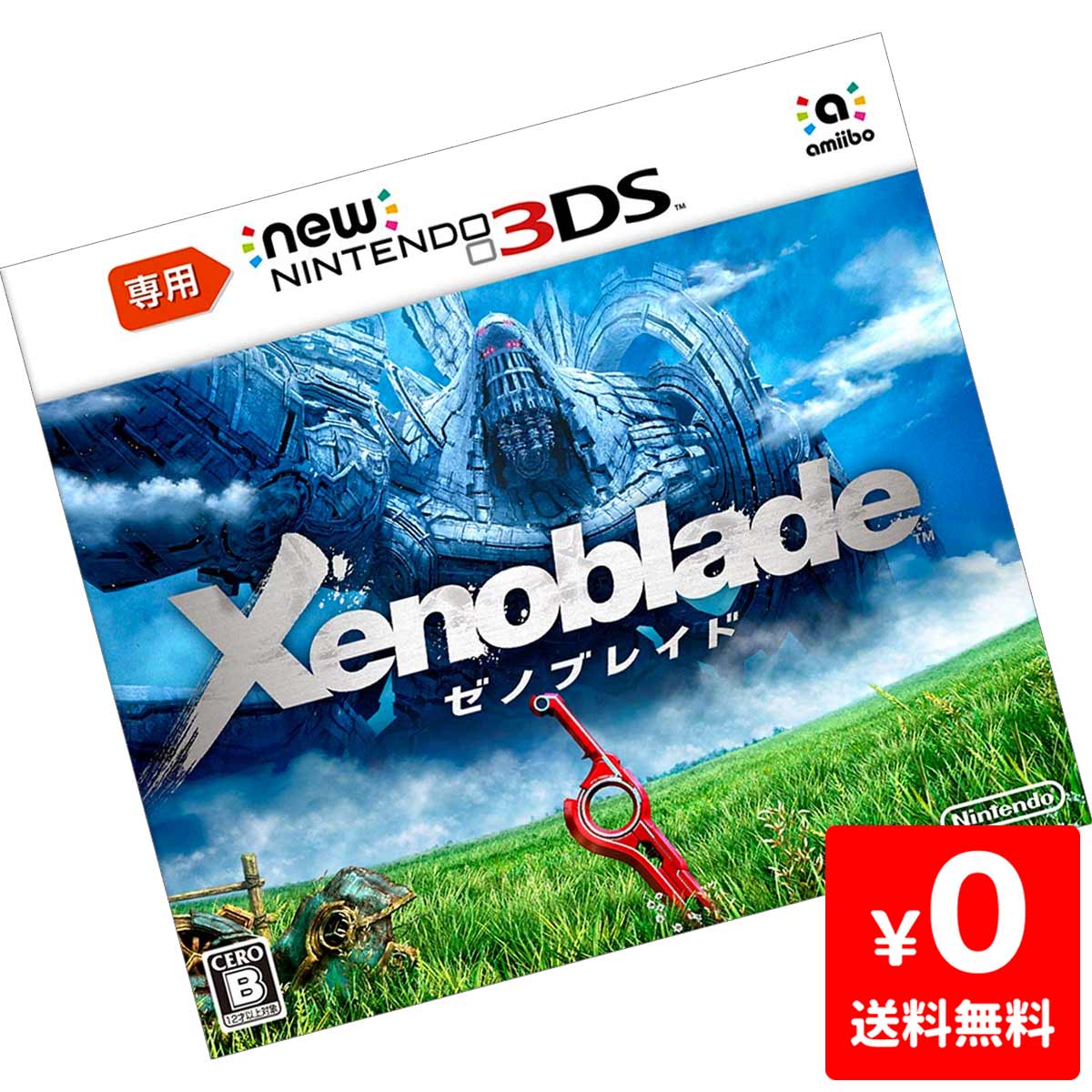 楽天市場】3DS Newニンテンドー3DS専用 ゼノブレイド ソフト のみ
