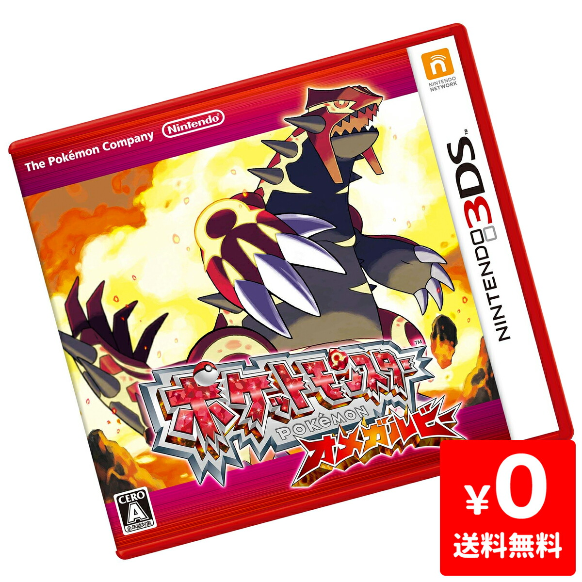 楽天市場】3DS ニンテンドー3DS ポケットモンスター オメガルビー