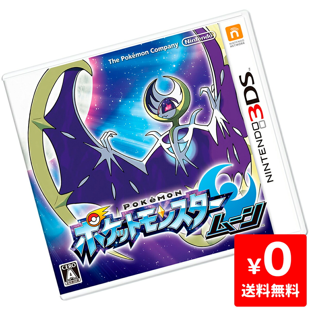 楽天市場】3DS ポケットモンスター ムーン ソフト ニンテンドー 任天堂