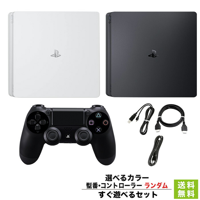 楽天市場】ps4pro 本体 中古の通販