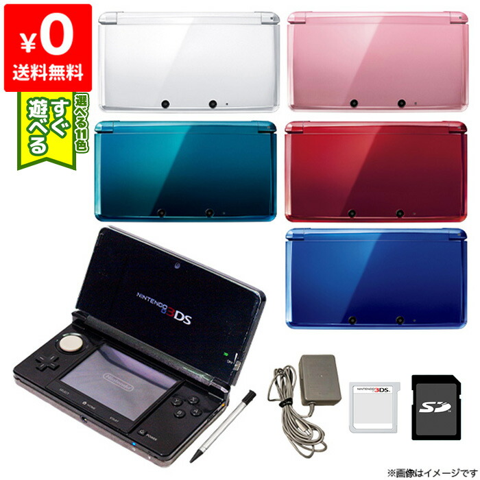 楽天市場】3ds ds ソフトの通販