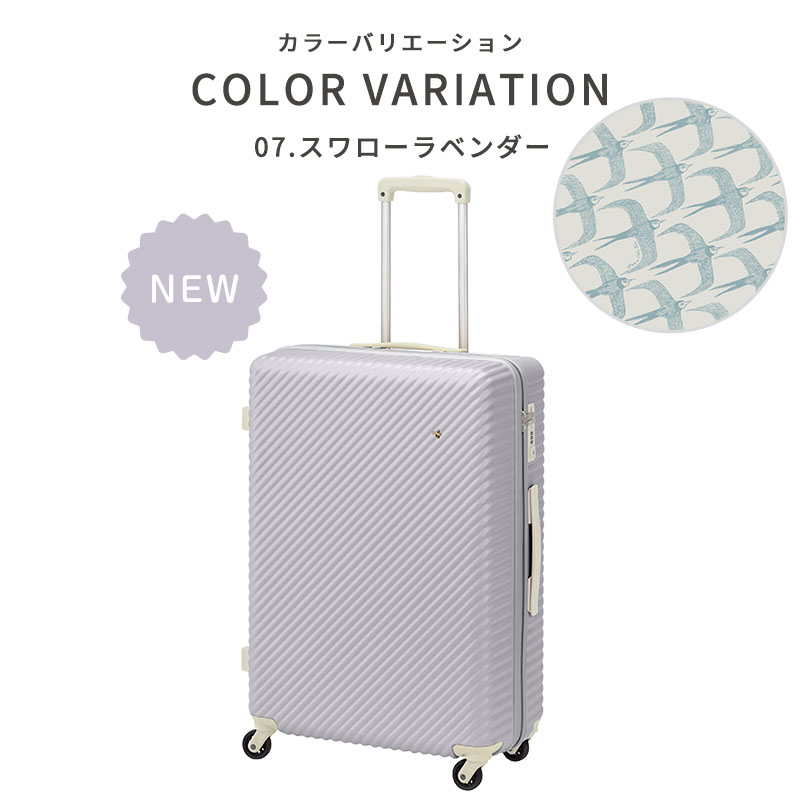 楽天市場】ハント マイン 75L スーツケース シューズケース・シュー