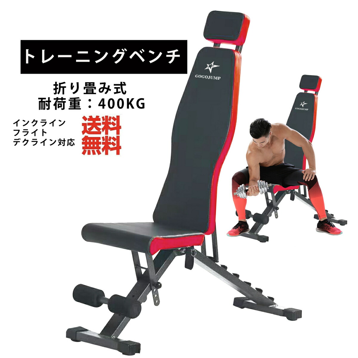 楽天市場】☆期間限定1000円クーポンあり☆レーニングベンチ フラット
