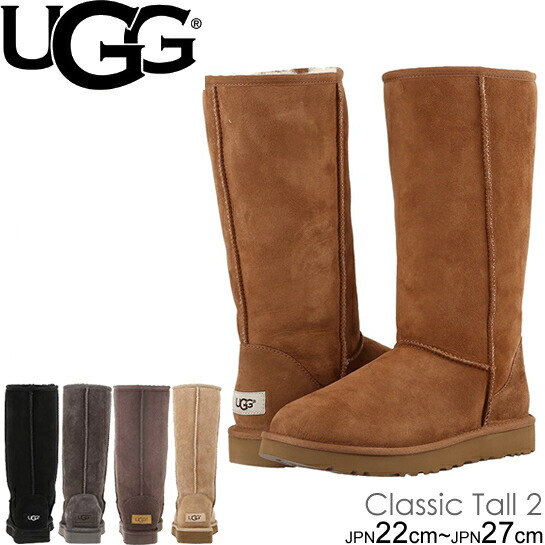 楽天市場】UGG ムートンブーツ アグ クラシックトール2 レディース