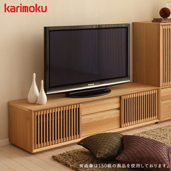 楽天市場】【マグネットプレゼント】カリモク TV台 テレビボード