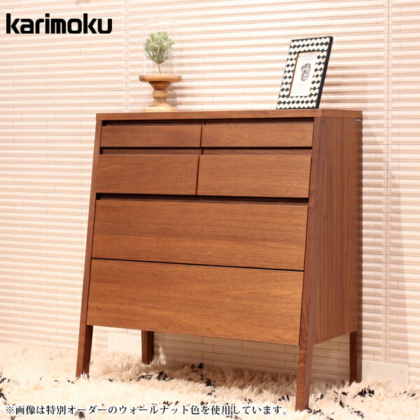 楽天市場】【マグネットプレゼント】karimoku カリモク チェスト