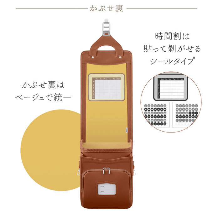 楽天市場】◇7%OFF【文具セット×数量限定】 ランドセル 6年保証