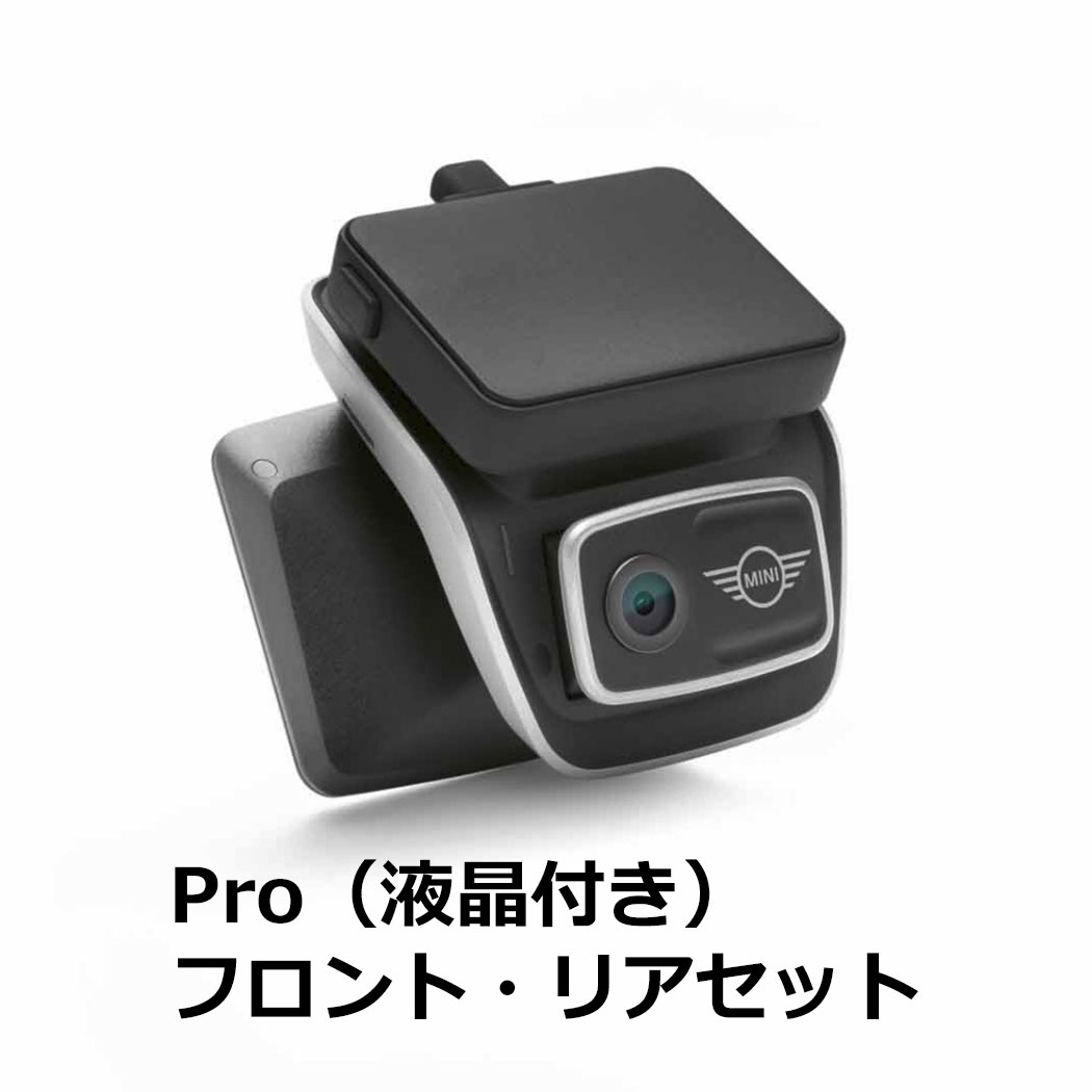 楽天市場】【BMW MINI 純正 】 ドライブレコーダー Advanced Car Eye