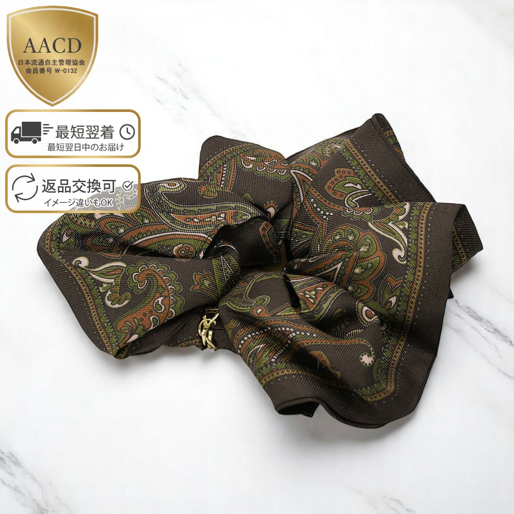 楽天市場】【スーパーSALE割引】【WINTER SALE】【ｸｰﾎﾟﾝ5%OFF】サン