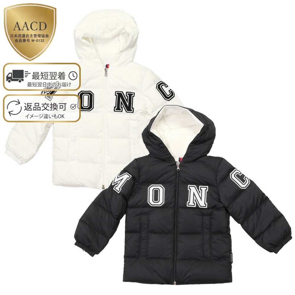 楽天市場】【FINAL SALE】【ｸｰﾎﾟﾝ5%OFF】モンクレールベビー・キッズ