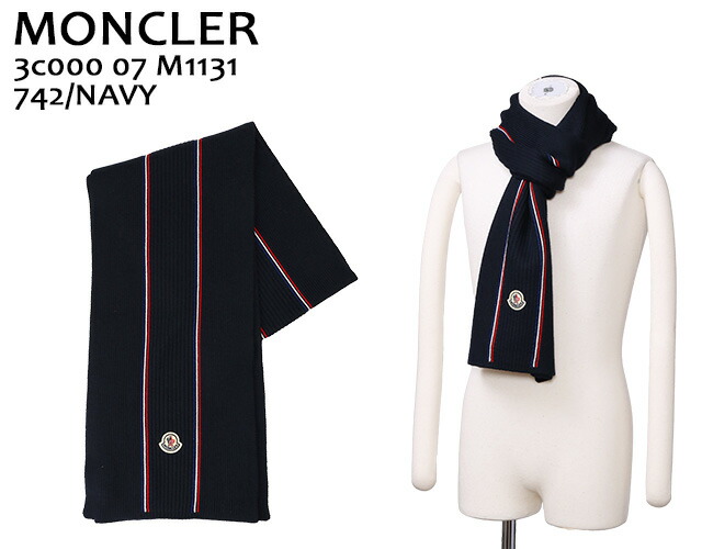 楽天市場】【ｸｰﾎﾟﾝ5%OFF】モンクレール／MONCLERトリコロール ウール