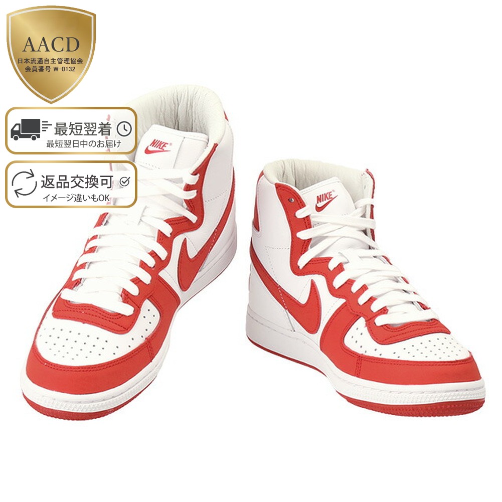 楽天市場】【SALE】【ｸｰﾎﾟﾝ5%OFF】ナイキ×コムデギャルソン オム